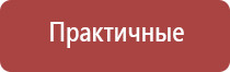 Готовые конусы